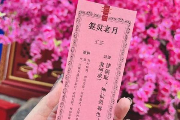 月老灵签求姻缘签57 月老灵签求姻缘签? 月老灵签求姻缘签57 月老灵签求姻缘签?