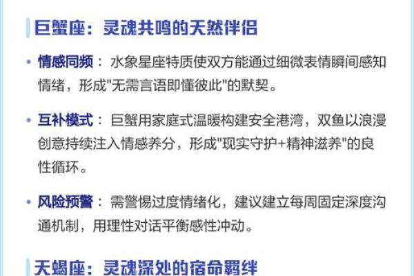 十二星座双鱼座男和白羊座女配吗