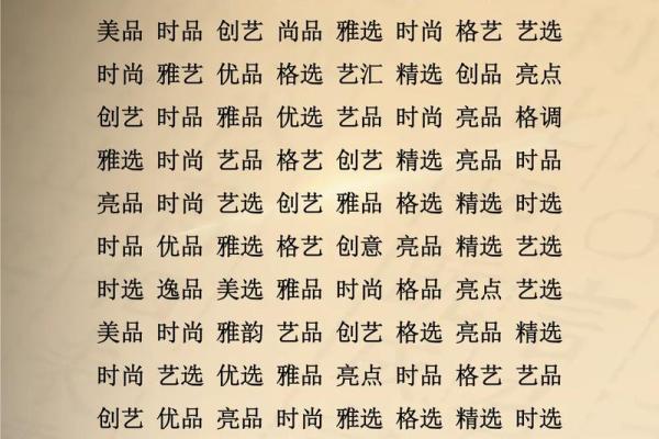 药店名字大全-名字大全姓名