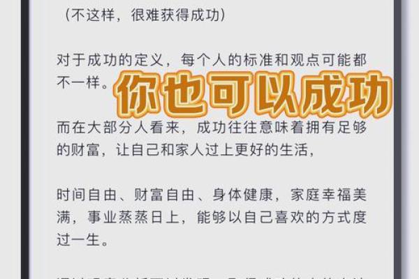 风水物作用：客观上建立起信心