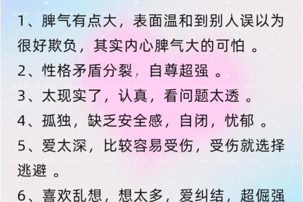 12星座谁最怕水瓶座 水瓶座最恐怖的一面
