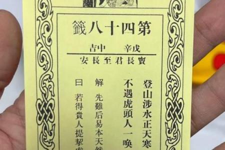 观音灵签100签解签大全