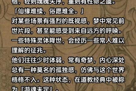 让人避而远之的童子命八字特征 倒霉的人一定要看