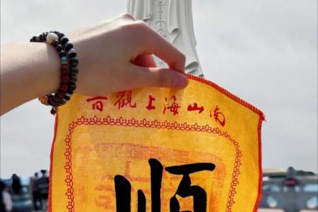 观音菩萨在线抽签灵签解签