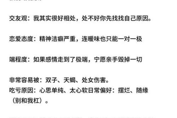 金牛座最讨厌5个星座 金牛座最喜欢5个星座 金牛座最讨厌5个星座 金牛座最喜欢5个星座
