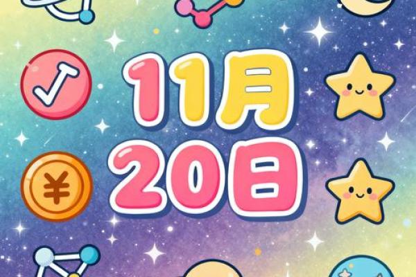 1927星座运势 1927星座运势