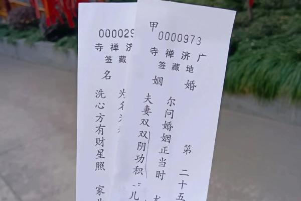 观音灵签韩信挂帅求事业 韩信挂帅签求姻缘是好是坏 观音灵签韩信挂帅求事业 韩信挂帅签求姻缘是好是坏