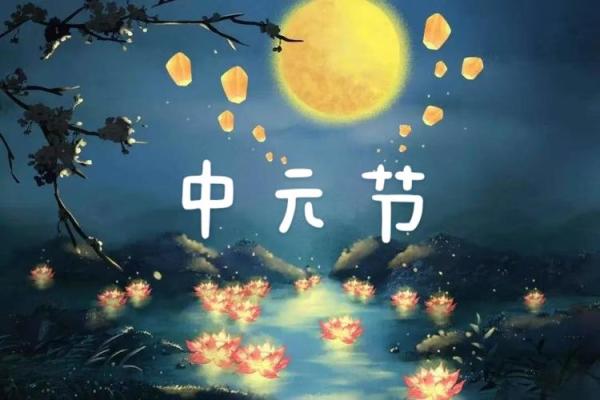 风水上鬼节中元节可以装修房子吗 风水上鬼节中元节可以装修房子吗