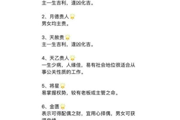 八字看伤灾口诀 如何用八字看伤灾 八字看伤灾口诀 如何用八字看伤灾