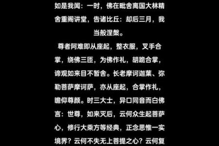 文殊菩萨真言八字,普贤菩萨八字真言