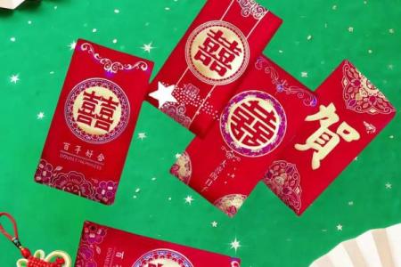 八字开头的红包,八字开头的东西