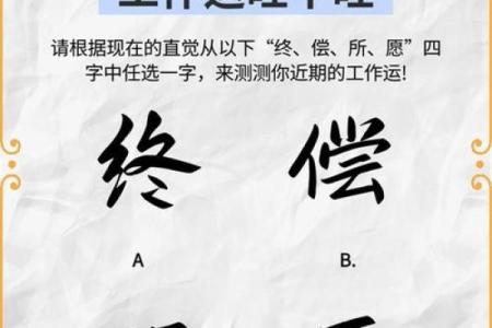 测试自己最近运气  测试你最近运气好吗