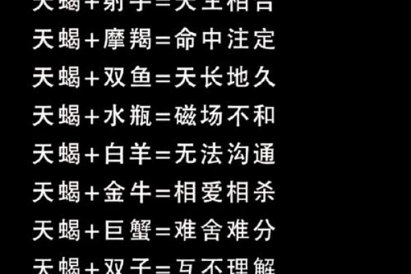 巨蟹女的性格特征 巨蟹女和什么星座男最配