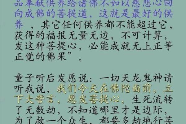 来自观音童子转世者的亲身讲述 来自观音童子转世者的亲身讲述