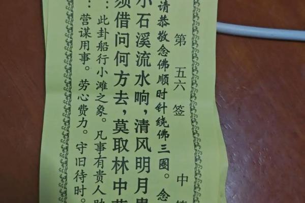 南岳圣帝灵签解签子 南岳圣帝灵签解签子