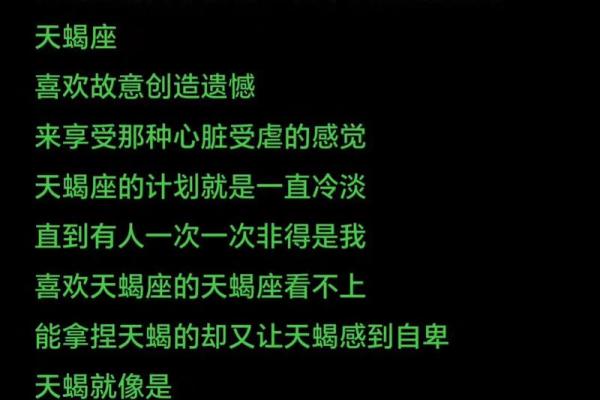 告诉自己不合适会冷漠下来的星座 告诉自己不合适会冷漠下来的星座