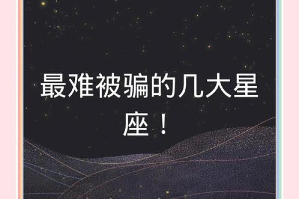 告诉自己不合适会冷漠下来的星座 告诉自己不合适会冷漠下来的星座