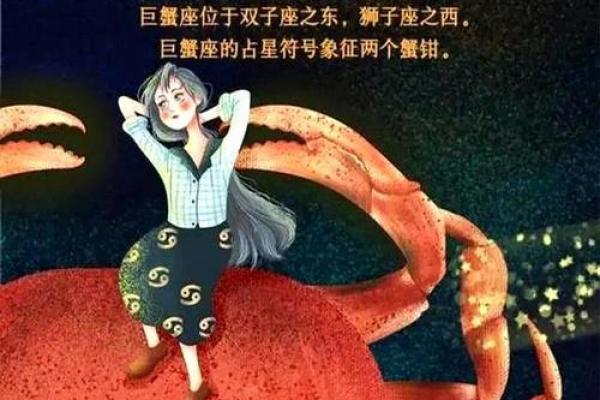 12星座被绿风险指数！想抱抱巨蟹