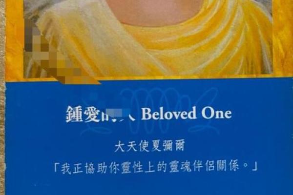 神叨酱：6.8日心灵运势测试