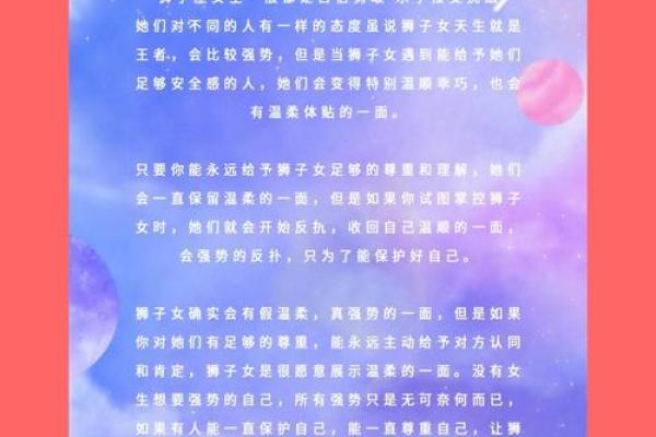 注定被丈夫宠一辈子的星座女人 白羊、金牛、水瓶