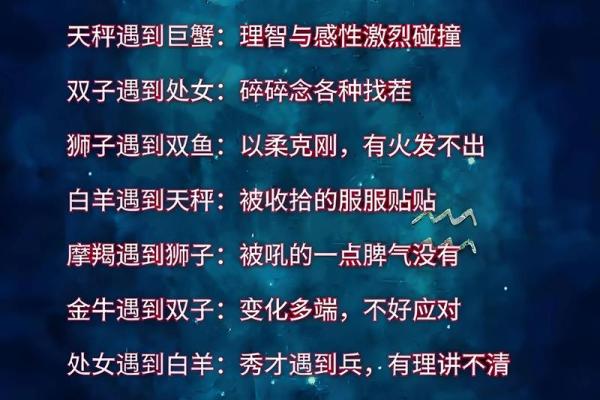 深度揭秘：多p星座女的真实内心世界