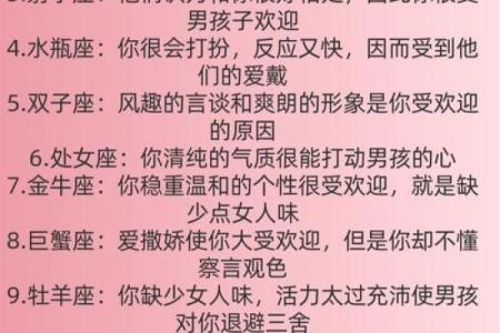 巨蟹女的性格特征 巨蟹女和什么星座男最配