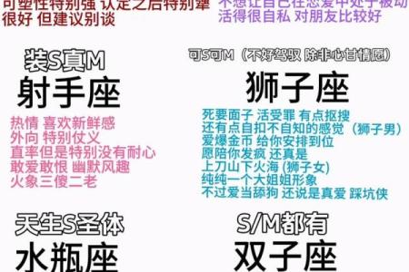 哪个星座容易被同事欺负