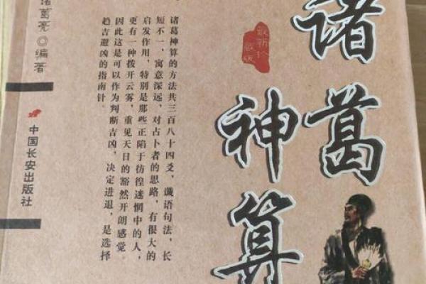 名字里最吉利的50个字,听起来像是古代算命先生的秘籍 名字里最吉利的50个字,听起来像是古代算命先生的秘籍