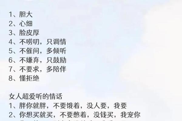 关爱单身汪，八字教你如何轻松脱单