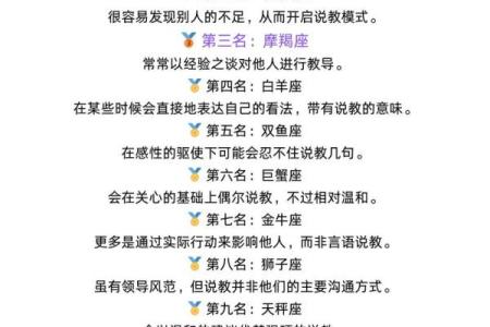 怎样算星座是正确的