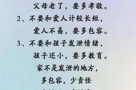 善待你的容貌，维护好你的风水