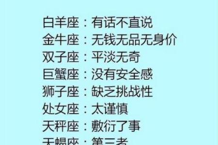 感谢曾经相爱过 分手后会各自幸福的星座配对