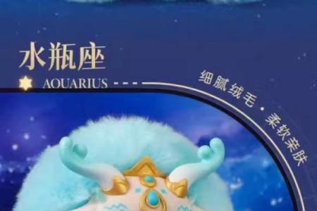 十二星座儿童合适的手表