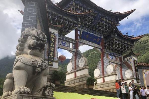 鸡足灵签第六十五签