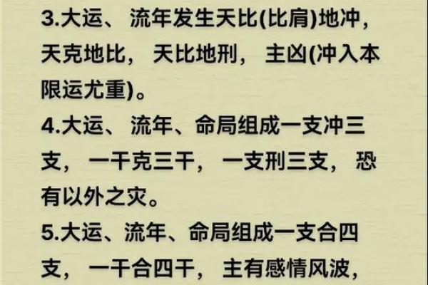 【详解】缺子女命格特征及八字流年预测