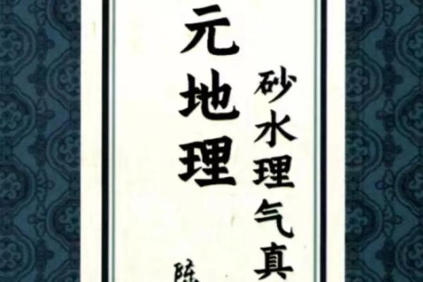 更好的风水_更好看的风水小说 更好的风水_更好看的风水小说