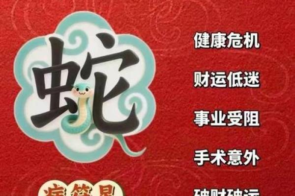 属蛇的人今日运势-360星座网 属蛇的人今日运势-360星座网