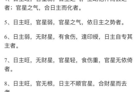 水性八字女命特点及命运分析