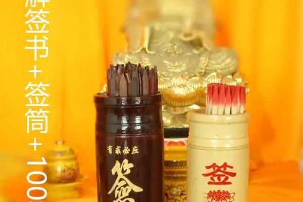 观音灵签4签有对象求姻缘