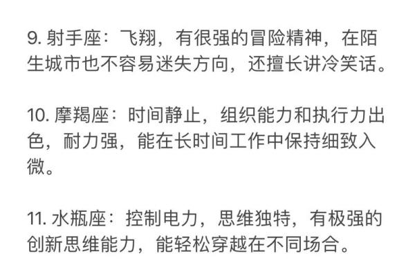 这几个星座总是装得很坚强，你知道吗？