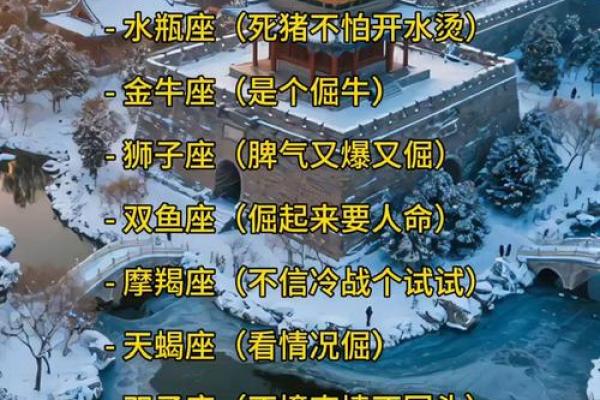 这几个星座总是装得很坚强，你知道吗？