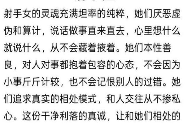 内心最善良的星座排名 内心最善良的星座女排名 内心最善良的星座排名 内心最善良的星座女排名