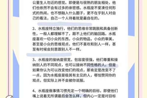 水瓶座男生和什么星座最配 水瓶男遇见真爱的状态