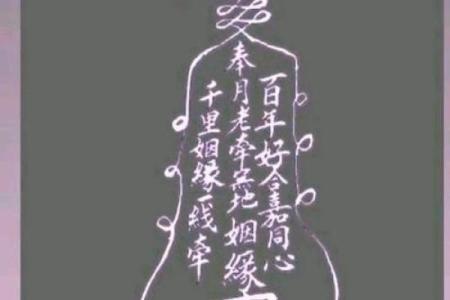 北帝灵签45签解签