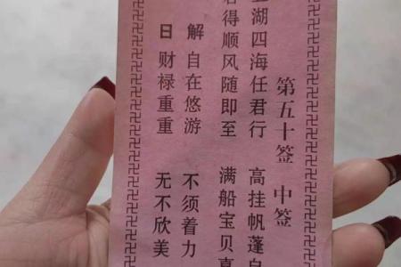 文王神卦灵签抽签