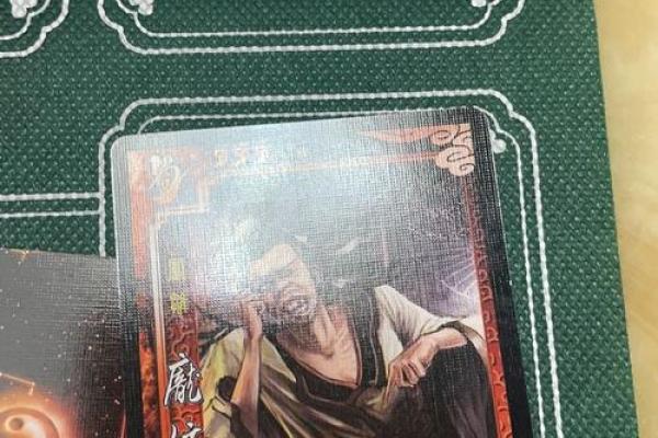 吕祖灵签第三十二签：古人郭嘉遗计定辽东