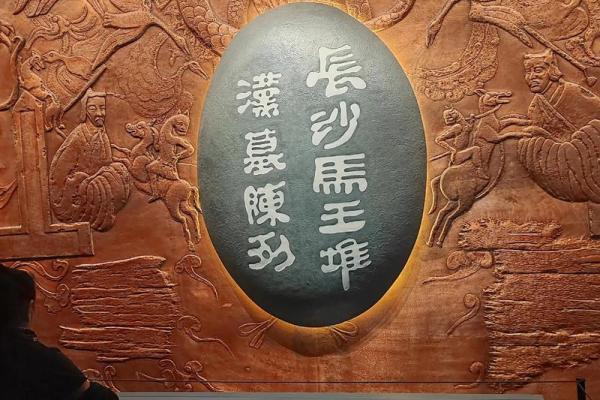 吕祖灵签第三十二签：古人郭嘉遗计定辽东