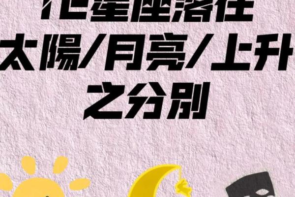 九月星座运势上升双子 九月星座运势上升双子