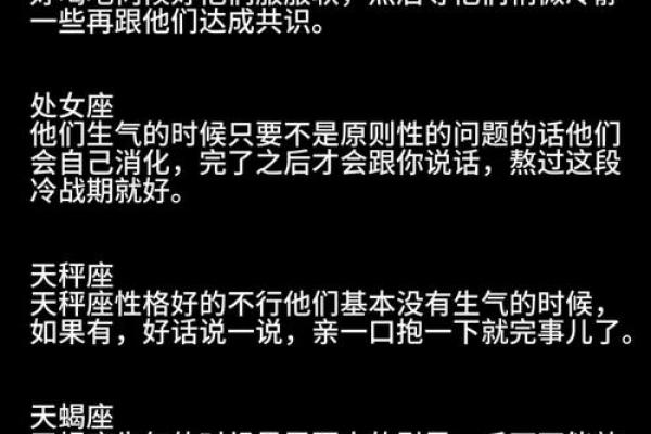 星座男最讨厌的九件事:流泪居首,你中招了吗? 星座男最讨厌的九件事:流泪居首,你中招了吗?