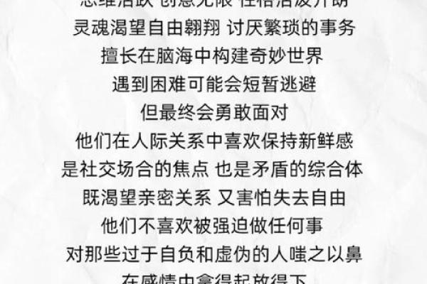 星座男最讨厌的九件事:流泪居首,你中招了吗? 星座男最讨厌的九件事:流泪居首,你中招了吗?